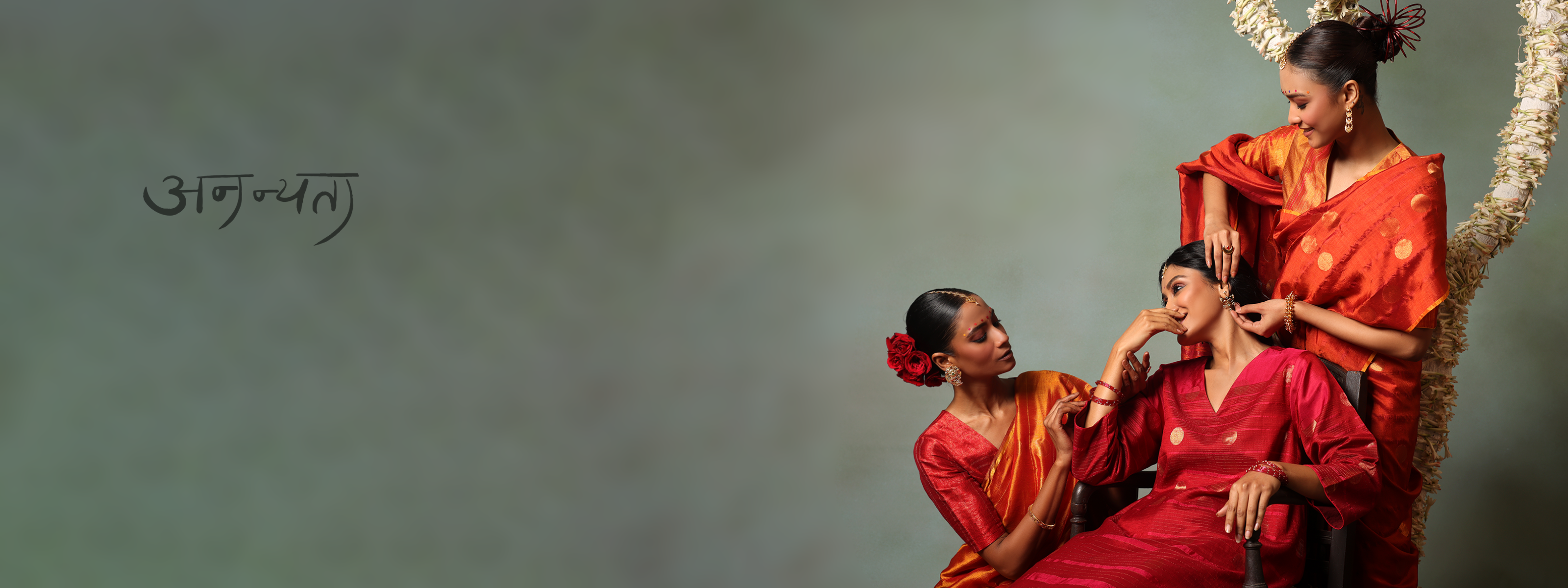 Ananyata